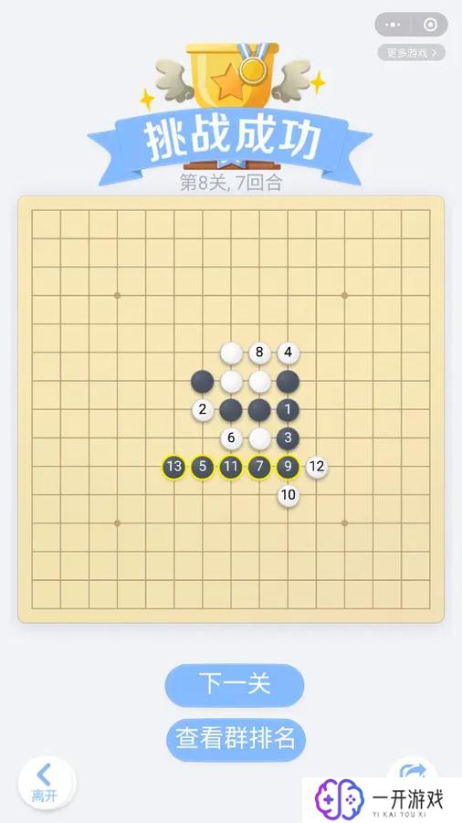 怎样下五子棋才能赢的方法,五子棋制胜攻略：掌握赢棋技巧