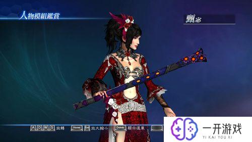 真三国无双7服装mod,真三国无双7MOD服装升级攻略