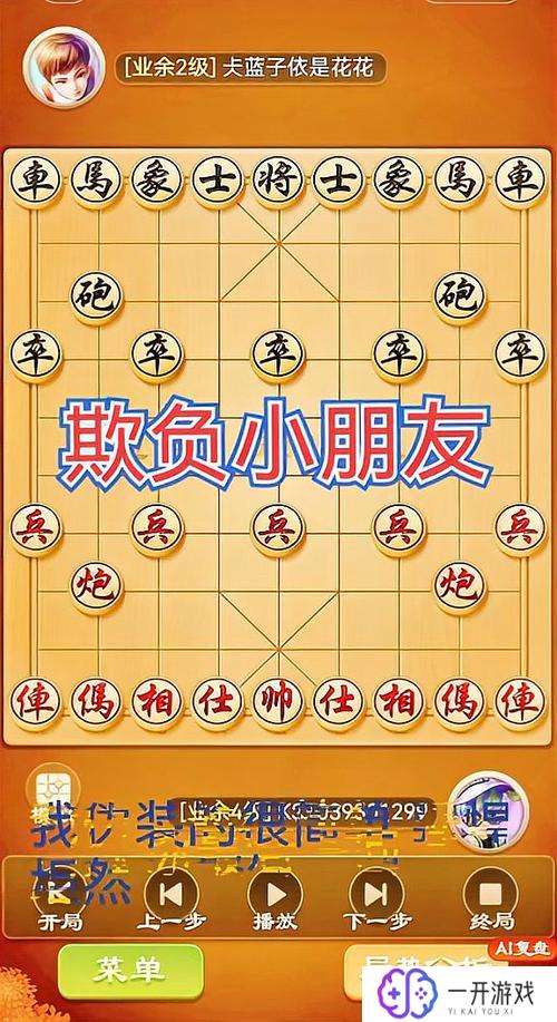 中国象棋大厅,中国象棋大厅：体验正宗国粹对战平台