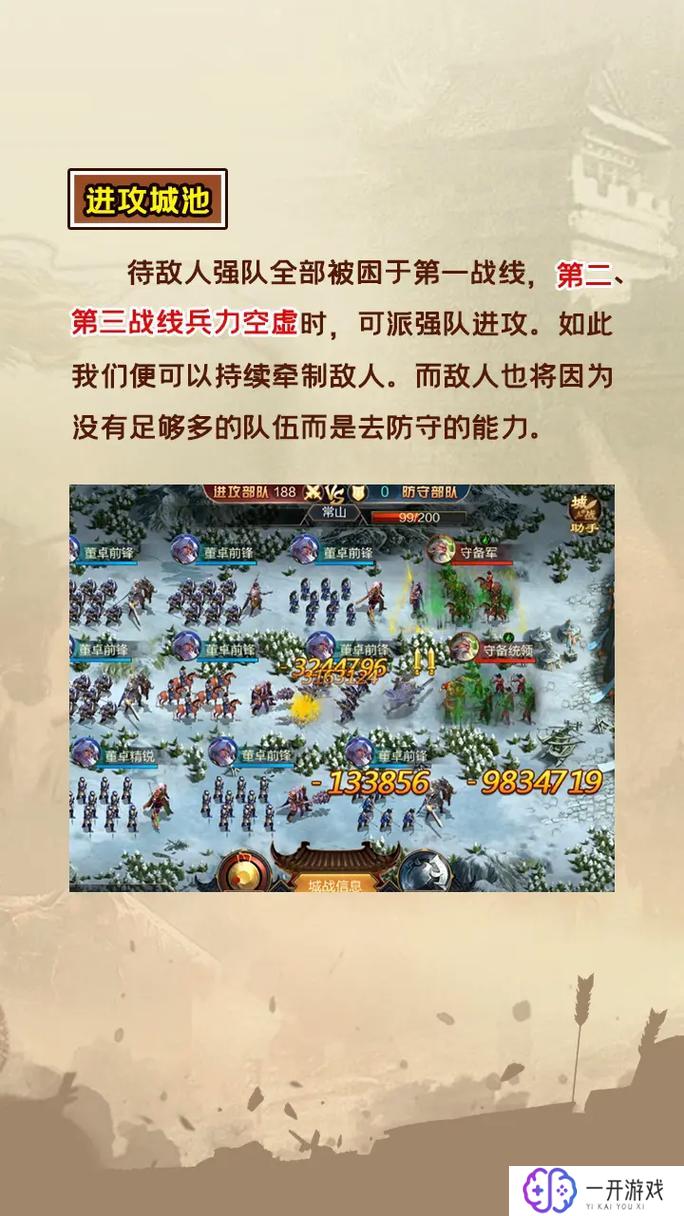 dos三国游戏,经典重现！DOS三国游戏盘点