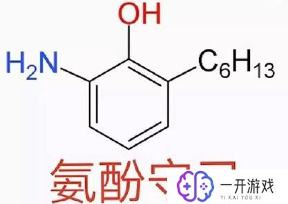 h2noh是什么,H2NOH是什么化学物质揭秘