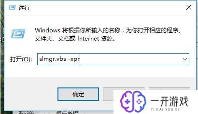 win7激活不了怎么办,win7激活问题解决攻略