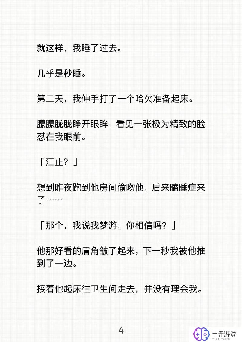 《你是我曾经拼了命爱过的人》,曾深爱过你的故事回顾