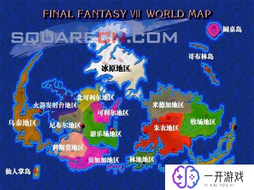 最终幻想7重制版地图,FF7重制版地图攻略全解析