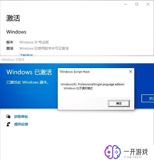 win7升级密钥,Win7升级密钥免费获取教程