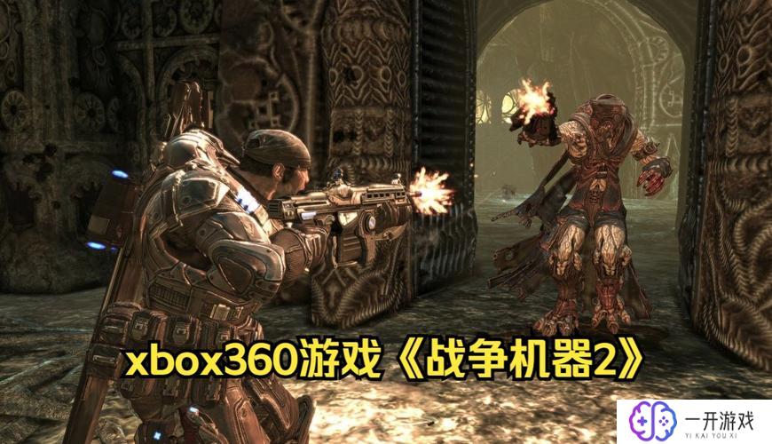 xbox360经典游戏大作,Xbox360经典大作盘点