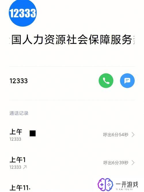 湖南省12333,湖南省12333服务指南：快速查询与解答