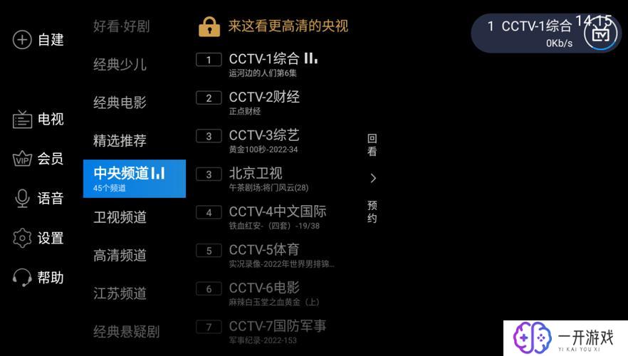 tv版电视家,TV版电视家：深度解析热门剧集