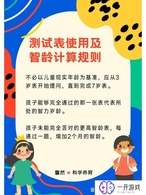 智力巅峰多少岁,智力巅峰年龄揭秘：揭秘最佳年龄！