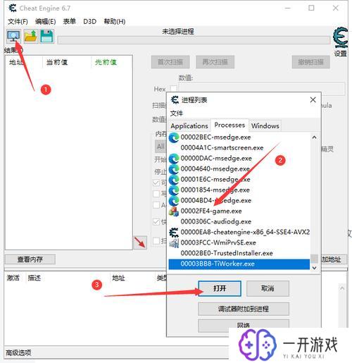 ce修改器手机,手机CE修改器，一键操作教程