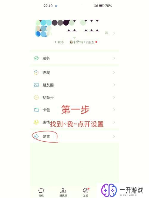 微信举报怎么撤销,微信举报撤销操作指南