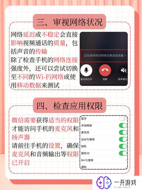 打电话对方声音断断续续什么原因,电话声音断断续续原因分析