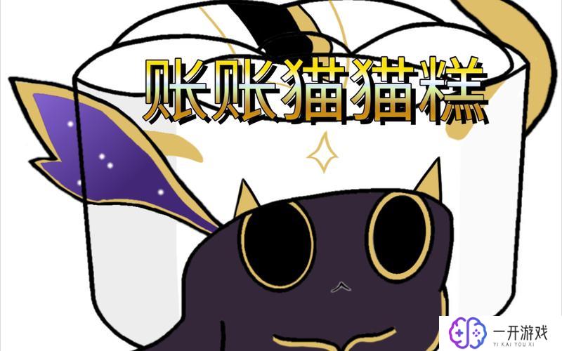 星穹铁道账账,星穹铁道账本攻略大全