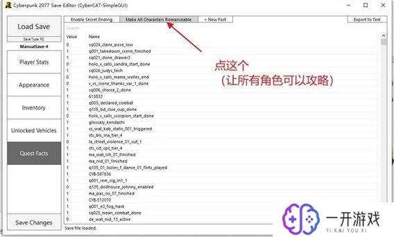 赛博朋克2077查尔斯怎么选,赛博朋克2077查尔斯角色选择攻略