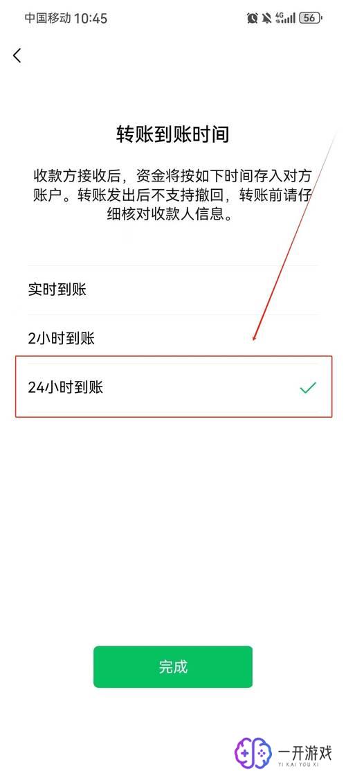 微信如何查找个人转账记录,微信转账记录查找方法教程