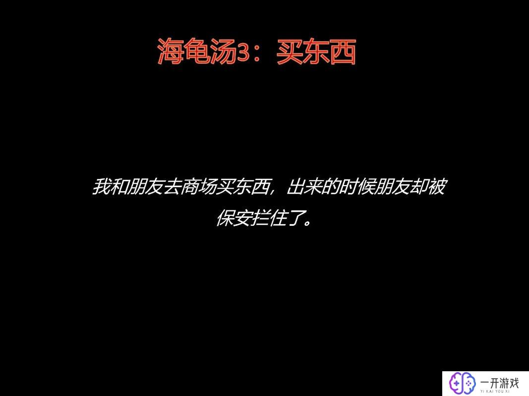 海龟汤我和朋友去吃饭,海龟汤聚餐攻略：朋友同行美食分享