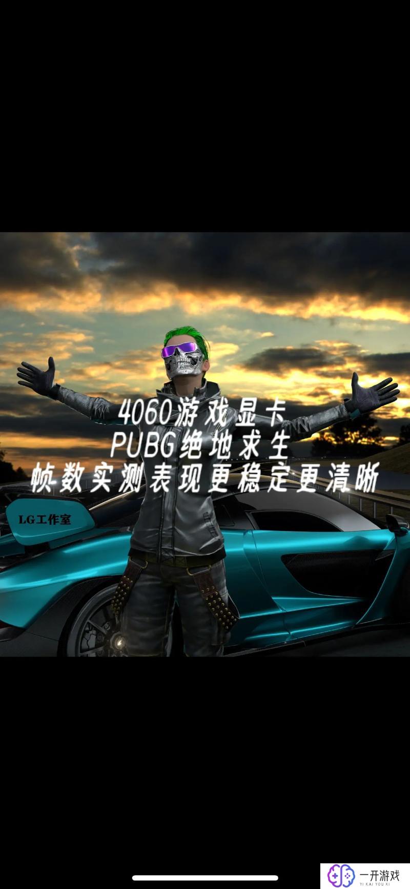 pubg initializing,《PUBG》启动中攻略：快速初始化技巧！