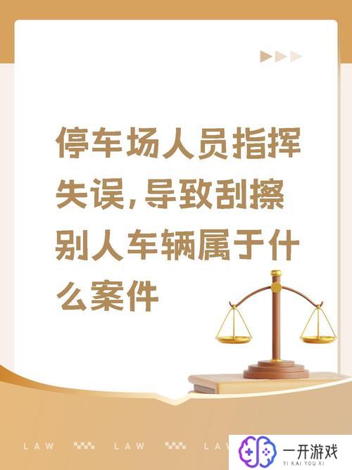 停车刮蹭后开车走了算肇事逃逸吗,停车刮蹭后逃逸算肇事逃逸吗？