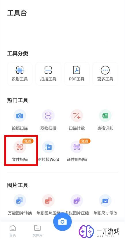 图片可以扫描成pdf吗,图片转换PDF，轻松实现！