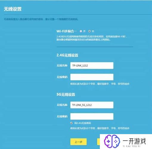 tplink路由器闪红灯,TP-LINK路由器闪红灯故障排查指南