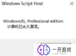 win10 专业版 激活密钥,Win10专业版激活密钥：轻松激活教程