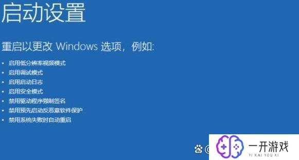 win11开机安全模式怎么进,Win11安全模式进入方法详解