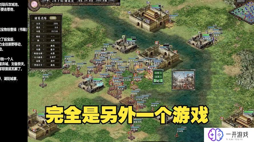 三国志9 win10,三国志9 Win10版攻略全解析