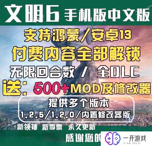 安卓单机修改器,安卓单机游戏修改器攻略大全