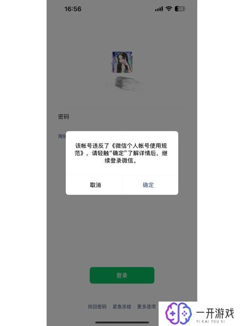 怎么看是谁举报了自己微信,揭秘：如何查是谁举报了我的微信？