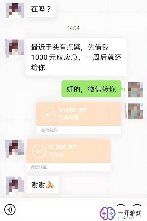 微信转账手续费多少钱,微信转账手续费是多少？