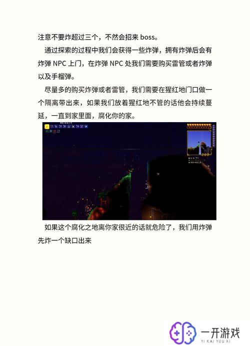 泰拉瑞亚灵魂,泰拉瑞亚灵魂攻略：掌握灵魂用法！