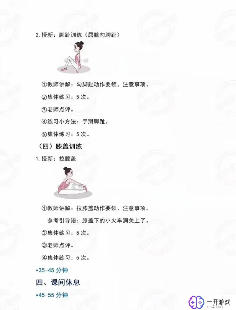 520am舞蹈怎么跳,520AM舞蹈教程：简单易学步骤解析