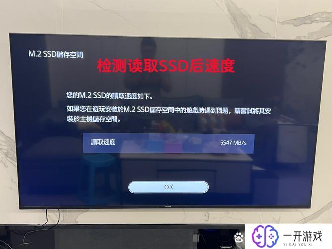 ps5如何正确关机,PS5正确关机教程详解