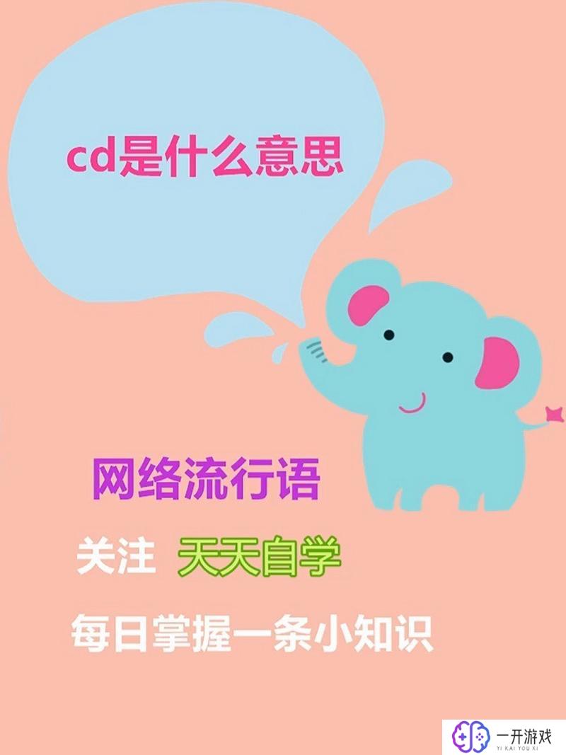 yxy网络语言的意思,yxy网络流行语含义解析大全