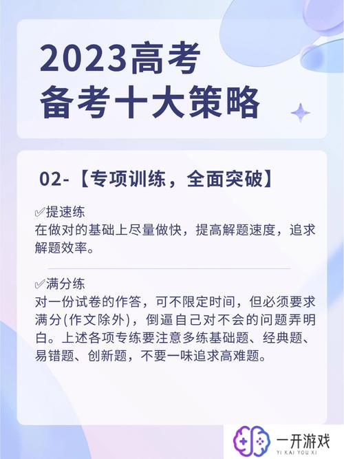 当代人生高考题全部答案2024,2024高考真题答案全集解析