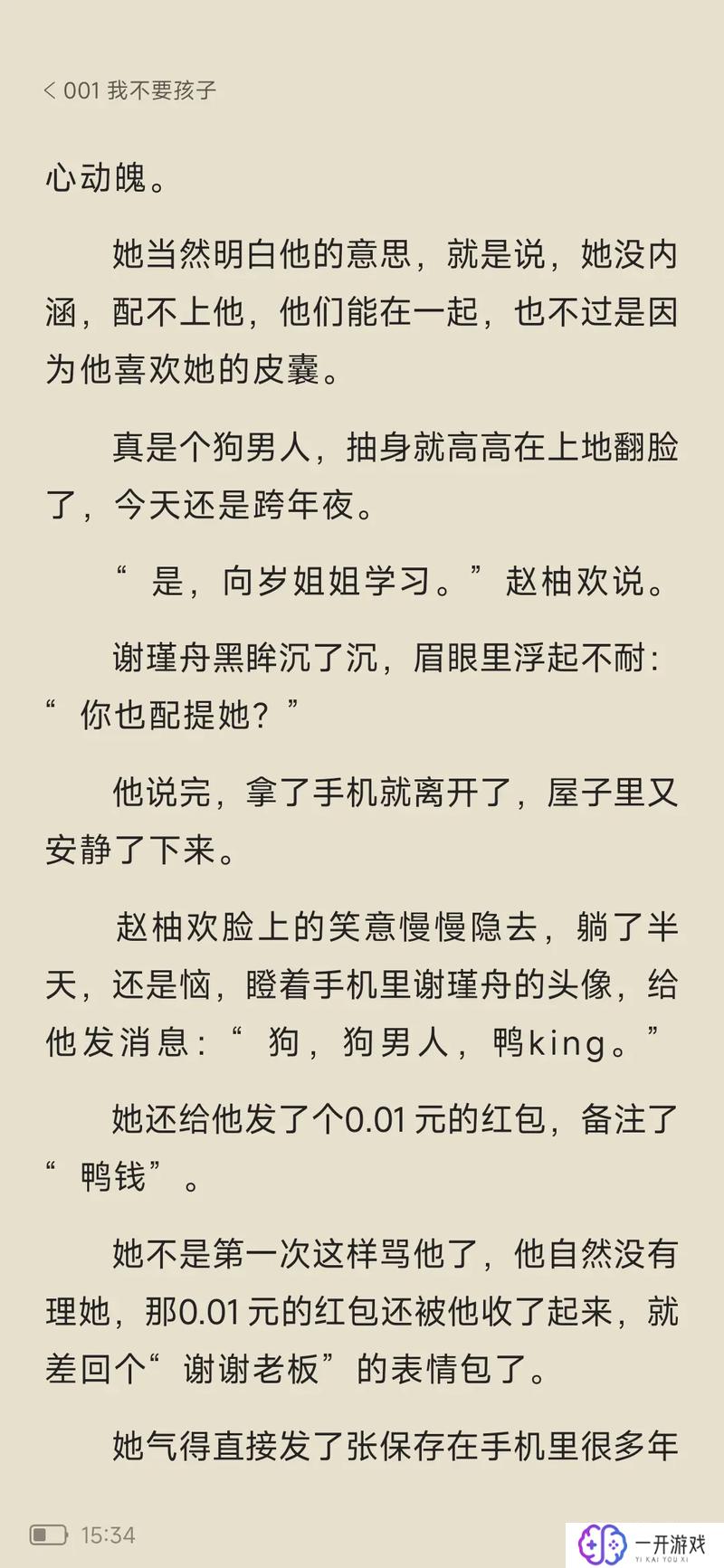 道具调教高辣文,道具调教辣文，极致刺激体验