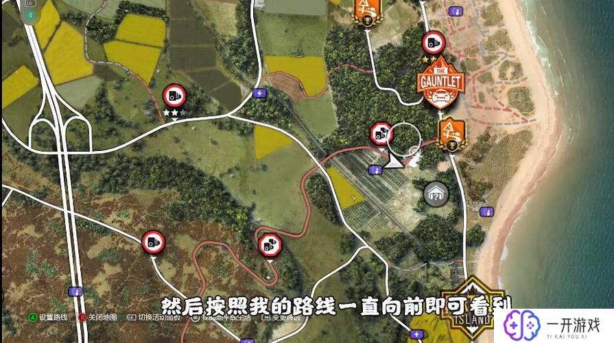 地平线4采石场车房宝物,地平线4采石场车房宝藏攻略