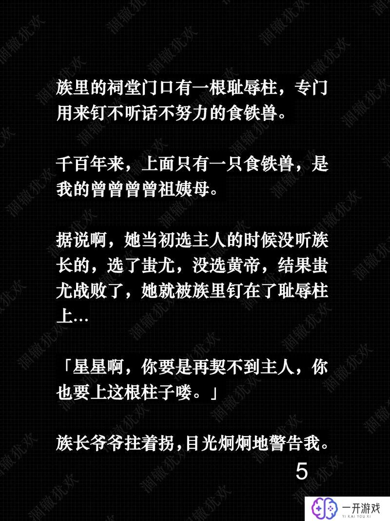 短篇辣文白洁,白洁辣文：短篇激情小说推荐