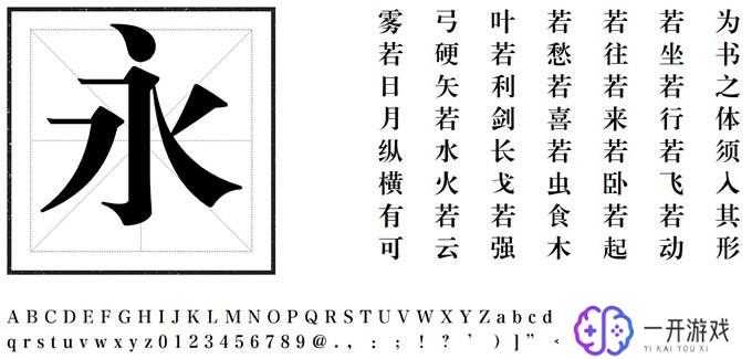 方正小标宋字体在哪找,方正小标宋字体下载及使用指南