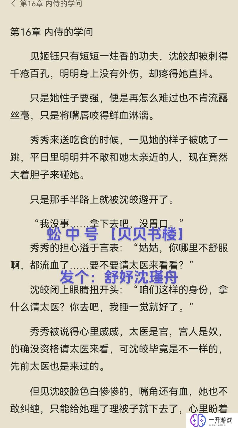 高h辣文 双性,双性双高辣文，禁忌题材热读推荐