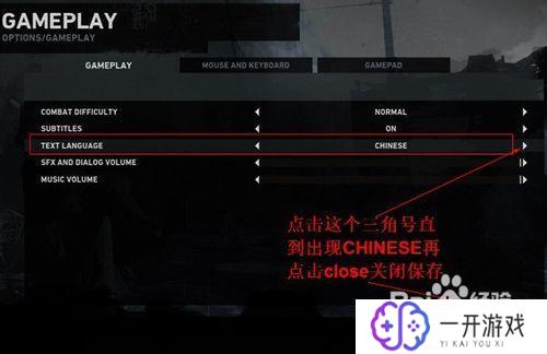 古墓丽影9设置中文,古墓丽影9中文设置教程
