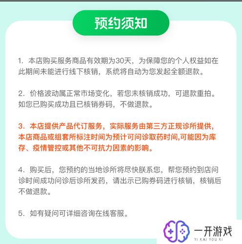 卡介菌多糖核酸多少钱一针,卡介菌多糖核酸价格查询：一针多少钱？