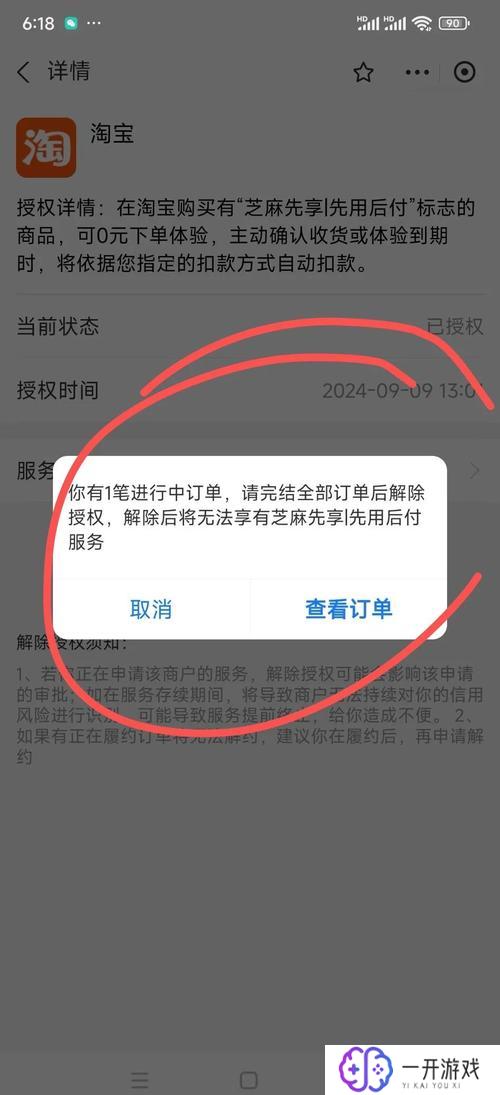 快手达人怎么取消,快手达人取消教程速查