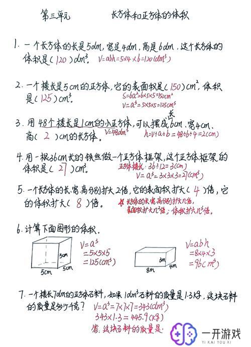 立方厘米换成立方米,立方厘米转立方米计算方法详解