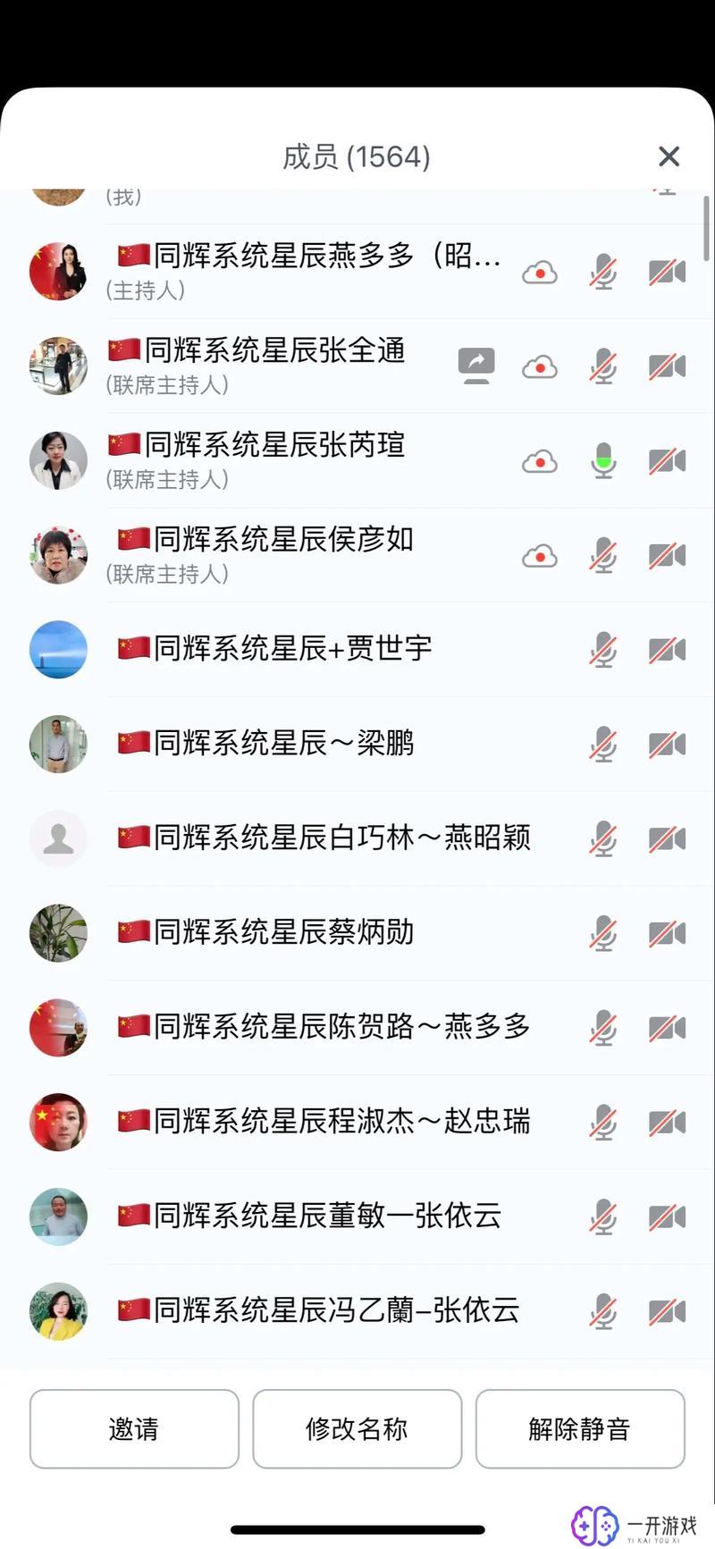 龙骨是什么部位,龙骨部位解析：人体关键部位揭秘