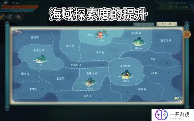 觅长生星冲生魔完美攻略,觅长生星冲生魔攻略全解析