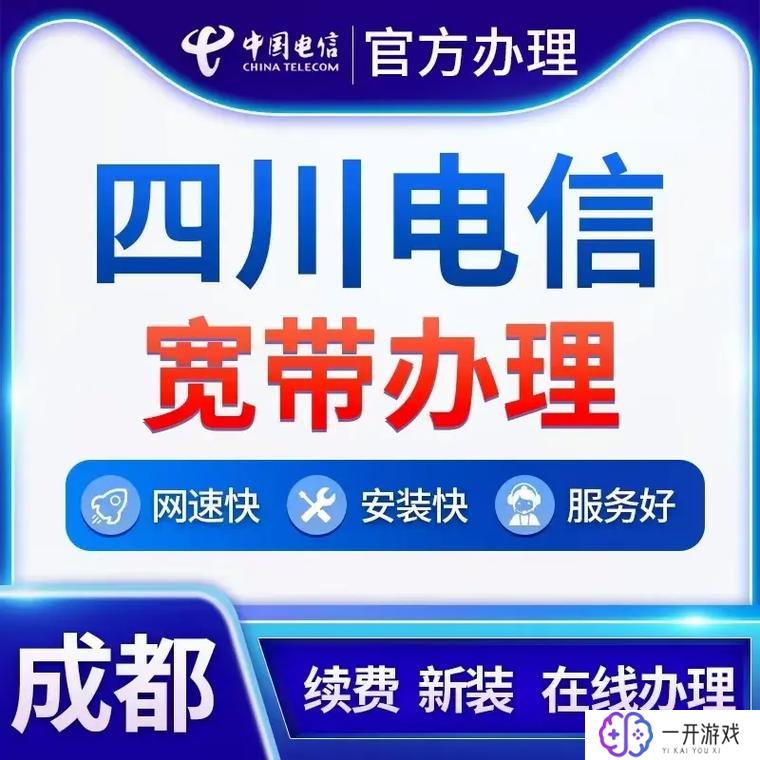 山西电信套餐资费一览表2024,山西电信2024套餐资费大全