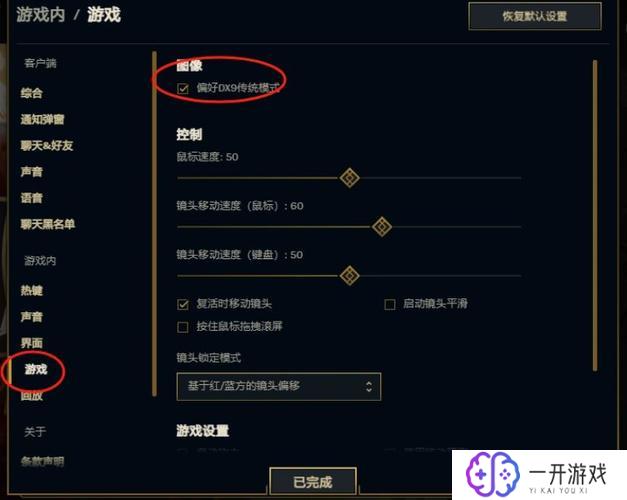 玩lol掉帧是什么原因引起的,LOL掉帧原因解析：游戏卡顿常见因素