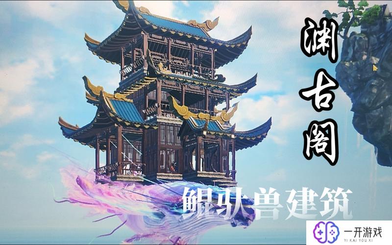 妄想山海驮兽,妄想山海驮兽：探索神秘生物之谜