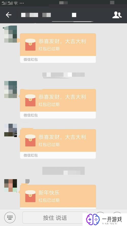 微信群抢红包,微信群抢红包攻略：快速抢到红包技巧